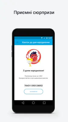 Планета Кіно android App screenshot 1