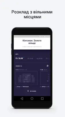 Планета Кіно android App screenshot 2